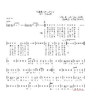 日 鉄道員_歌曲简谱_词曲:奥田民生 坂本龍一