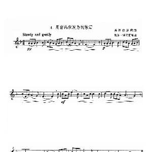 萨克斯谱 | 用你的秋波为我敬酒 英国传统歌曲