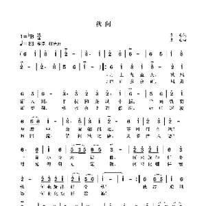 秋问_歌曲简谱_词曲:袁龙