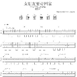 女朋友要带回家 吉他谱 谭杰希