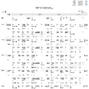 可可托海的牧羊人_歌曲简谱_词曲:王琪 王琪