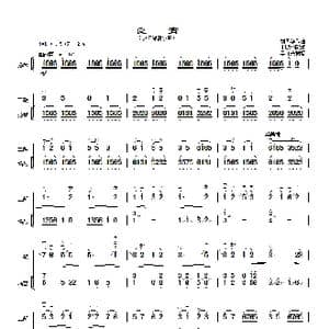 良宵_歌曲简谱_词曲: 刘天华