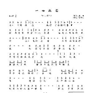 一心执念_歌曲简谱_词曲:亚郎 亚郎