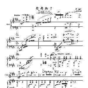 葡萄熟了_歌曲简谱_词曲: 周维