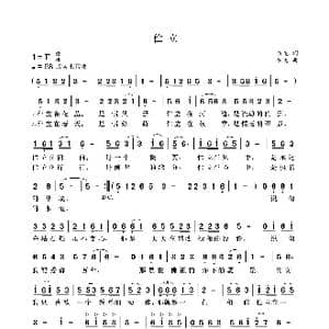 伫 立_歌曲简谱_词曲:袁龙 袁龙