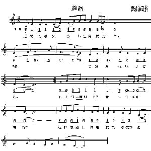 道路 孟加拉 _外国歌谱