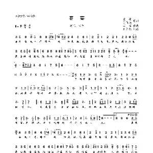 春宴_歌曲简谱_词曲:霍尊 于清涌 霍尊