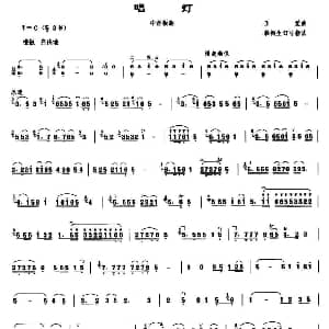 唱灯 中音板胡 王觉