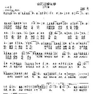 告别花季雨季_歌曲简谱_词曲:卓光炳 范曙光