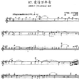 小提琴谱 | 爱情万年青 美国电影 明星的诞生 插曲 芭芭拉 斯翠珊曲 雄达改编