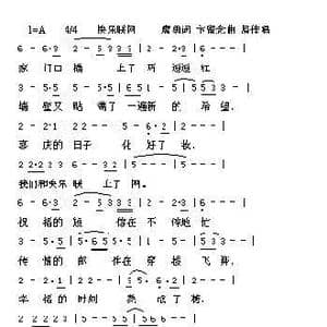 快乐联网_歌谱投稿