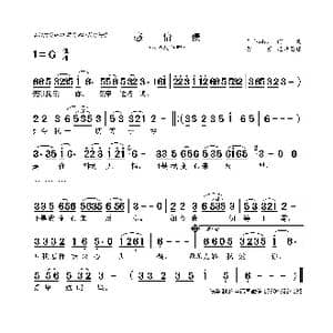 感情债_歌曲简谱_词曲:Caisuhui Caisuhui