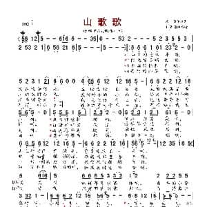 山歌歌_歌谱投稿_词曲:音乐走廊 音乐走廊