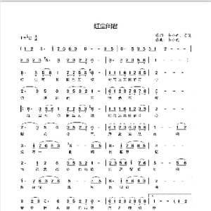 红尘问君_歌谱投稿_词曲:艺溪 韦小妮 韦小妮