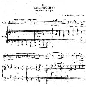 长笛曲谱 | Chaminade Flute Concertino 莎米纳德长笛协奏曲 莎米纳德