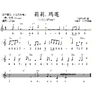 电子琴谱 | 莉莉 玛莲 线简谱对照版 G 柯尔伯/S 特尔纳 编曲