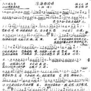 沧海慈母情_歌谱投稿_词曲:胡文方 张艺军