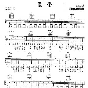 倒带 吉他谱 蔡依林 方文山 周杰伦