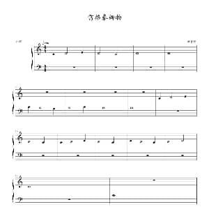 雷格泰姆舞 钢琴谱 约翰 ▪ 汤普森