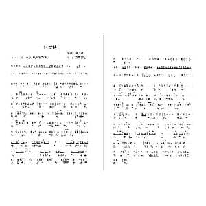 忆柔情_歌曲简谱_词曲:李大江 酷哥繁心