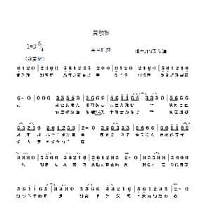 黄玫瑰_歌谱投稿