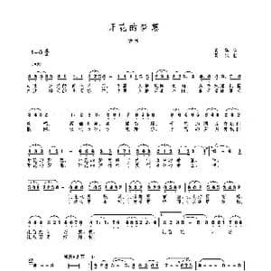 MV 开花的梦想_歌谱投稿_词曲:袁晖 高绿