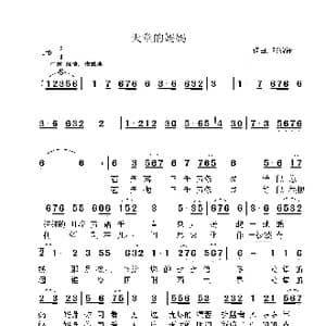 天堂的妈妈_歌曲简谱_词曲:张锐锋 张锐锋