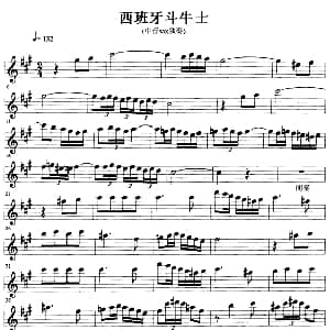 萨克斯谱 | 西班牙斗牛士