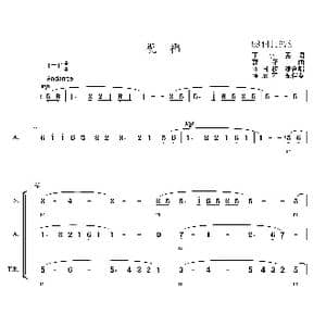 祝福混声四部合唱谱_歌曲简谱