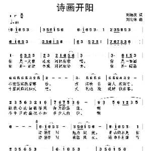 赖汤圆_歌谱投稿_词曲:牧歌 刘民衡