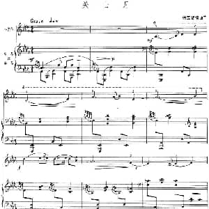 小提琴谱 | 关山月 小提琴 钢琴伴奏 杨宝智编曲