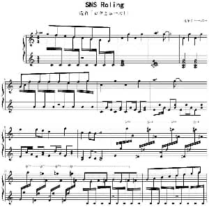 SNS Roling 钢琴谱