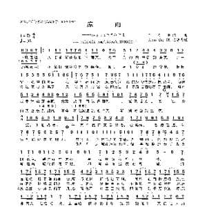 凉雨_歌曲简谱_词曲:COP COP