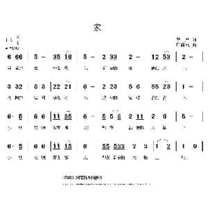 家_歌曲简谱_词曲:李严 周耀斌