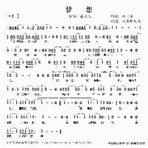 梦想_歌谱投稿_词曲:朱一玮 朱一玮