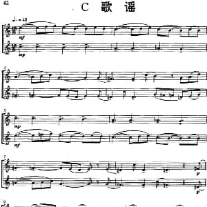 长笛曲谱 | C歌谣 Ballade in C 二重奏