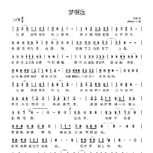 梦很远_通俗唱法乐谱_词曲:刀客 yhmwms