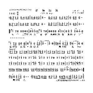 新疆姑娘_歌曲简谱_词曲:陈峰 陈峰