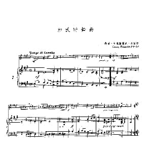 长笛曲谱 | 加沃特舞曲 长笛 钢琴