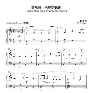 新爱尔兰乐曲 钢琴谱 普赛尔