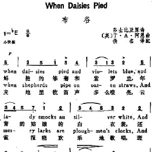 布谷 英国 _外国歌谱_词曲: 英 莎士比亚原诗 T A 阿恩