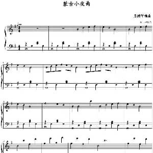 蒙古小夜曲 钢琴谱 龚耀年编曲