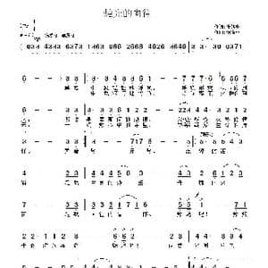 烛光的向往_歌曲简谱_词曲:张效密 陈涤非