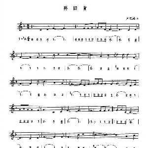 萨克斯谱 | 再回首 线简谱对照版 卢冠廷