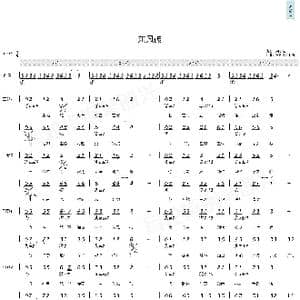 东风破_歌曲简谱_词曲:方文山 周杰伦