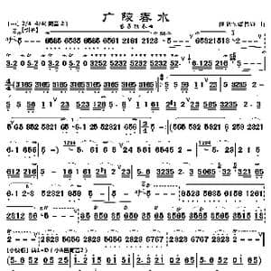 广陵春水_歌曲简谱_词曲: 陈晓农 谭伟海