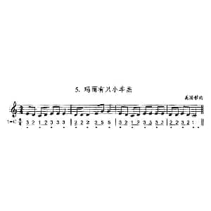口琴谱 | 玛丽有只小羔羊