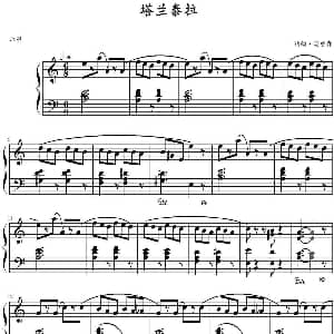 塔兰泰拉 钢琴谱 约翰 汤普森