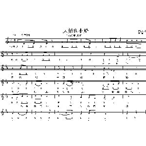 大船和小船_儿歌乐谱_词曲:罗晓航 李群