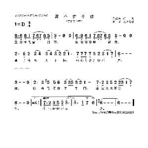 留不住个你_歌曲简谱_词曲:李德红 李德红